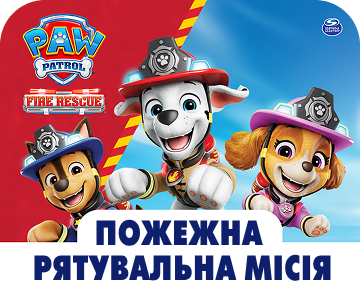 Мега колеса