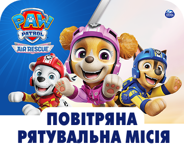 Повітряна рятувальна місія